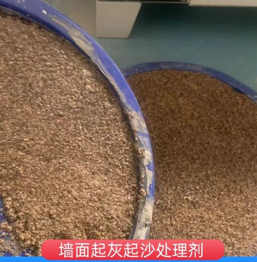 云南墙面起灰起沙处理硬化剂工作原理